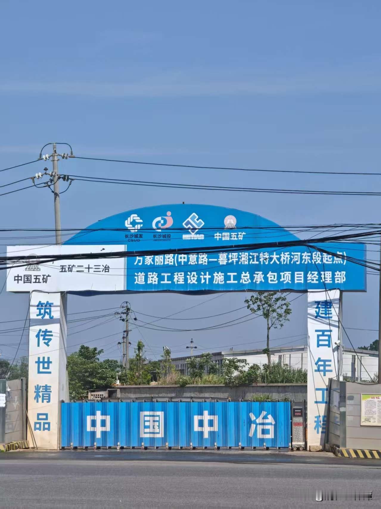 暮坪大桥河东起点最新进展实拍！
目前暮坪大桥河西部分基本完工，河东在万家丽中意路