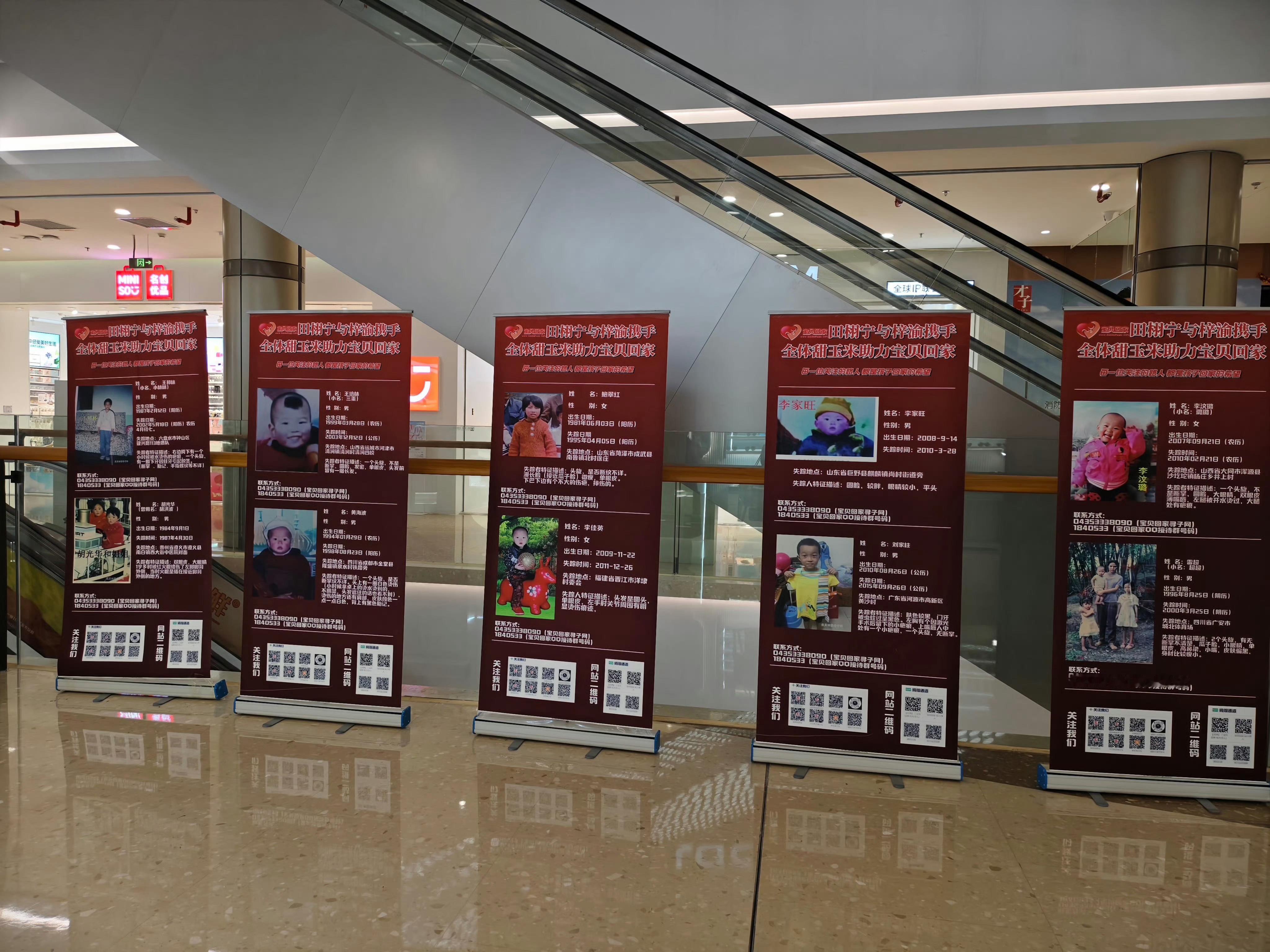 甜玉米为梓渝演唱会收官应援刷到一个这个，好有爱的应援，给自担应援的同时也在做公益