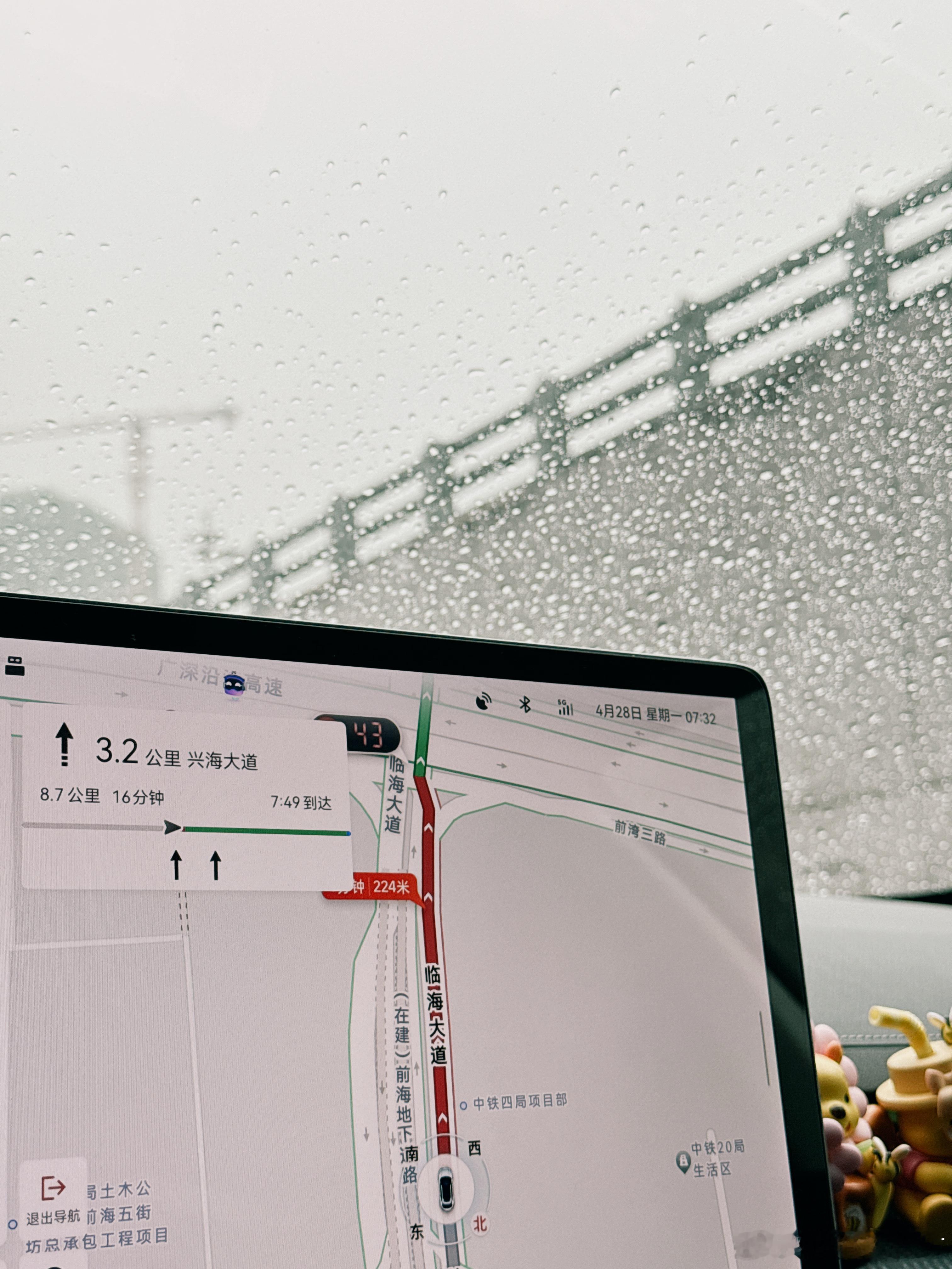 早~[下雨]  ​​​