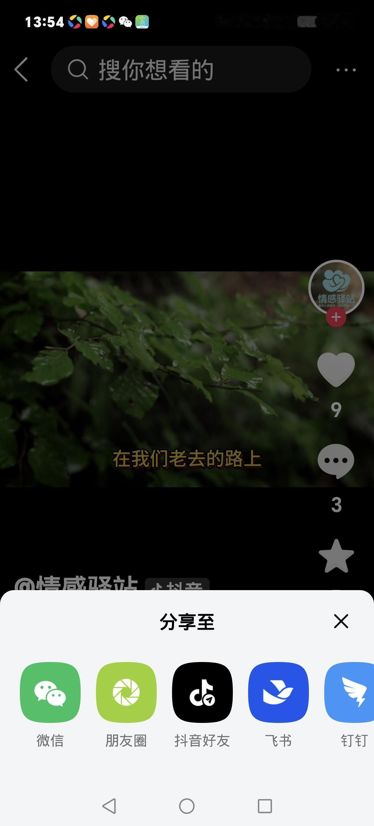 58岁阿姨相亲30分钟定终身！晚年搭伙的真相，看完都懂了
 
58岁宋阿姨和57