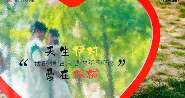 米连科技深耕情感社交领域，以多元创新赋能产业价值提升