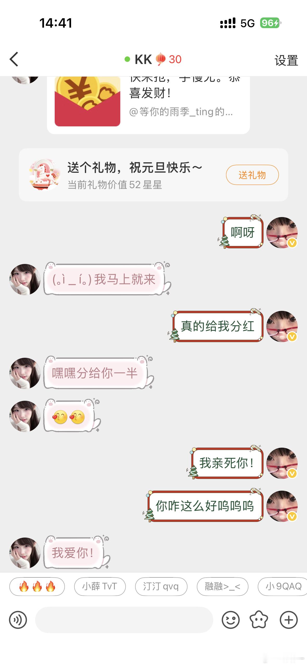 谁若折你一根翅膀👊我必毁谁整个天堂👎我宝宝咋这么好吧！一直在宠我