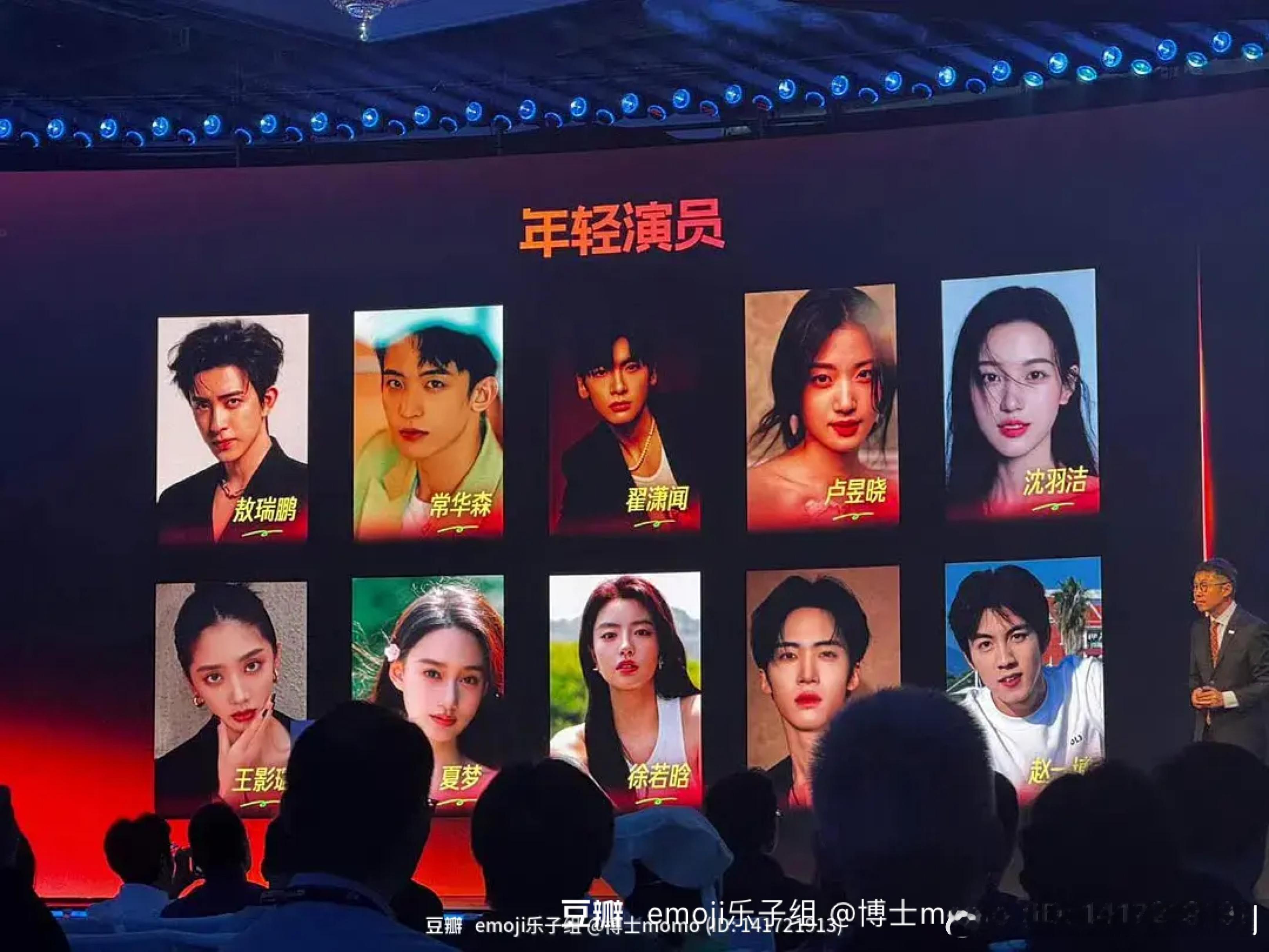爱奇艺下一批换乘恋爱的 ​​​