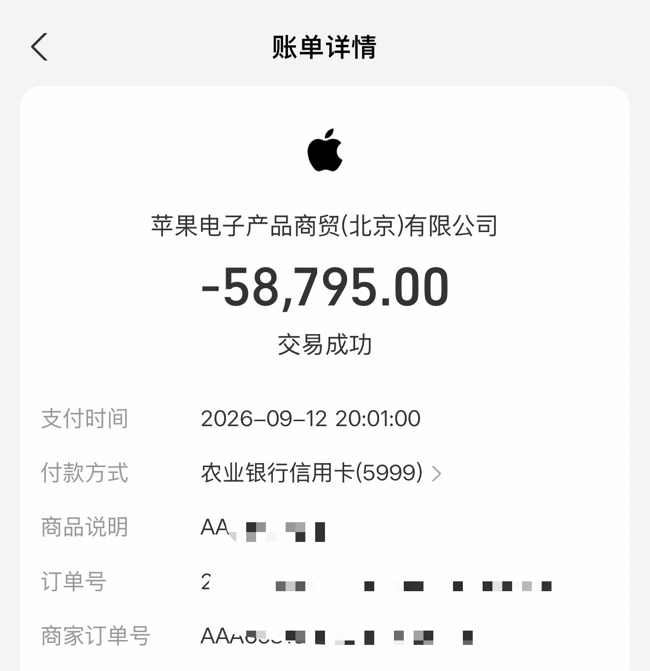 今年应该是最好抢的一年了[酷]所以别再说苹果18 抢不到，不存在的。。。定了5台