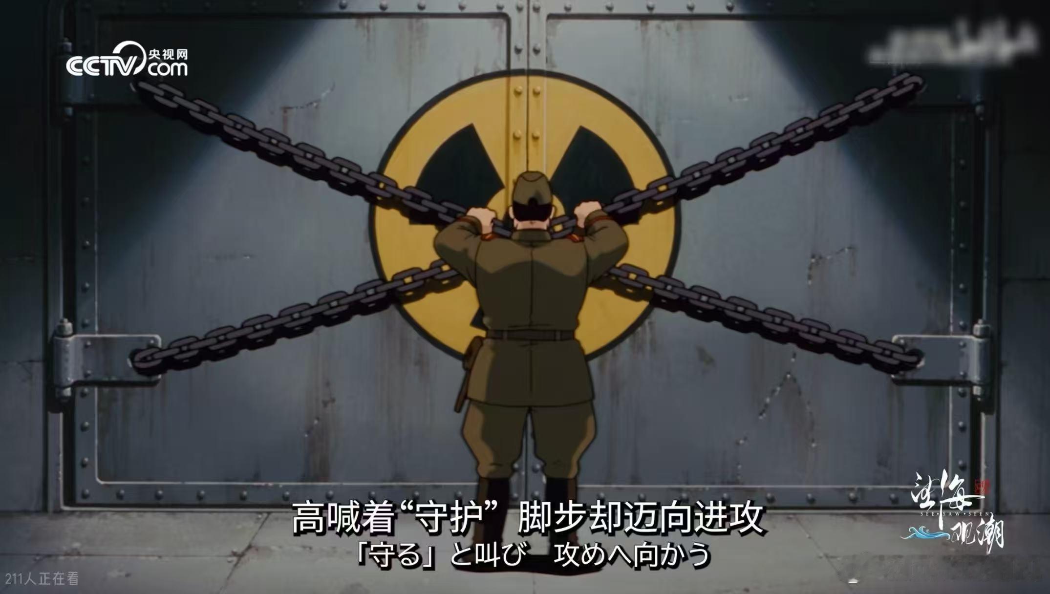 一支动画MV藏了好多梗啊动画MV和平假面《和平假面》藏梗密度太高了！即兴演奏家?