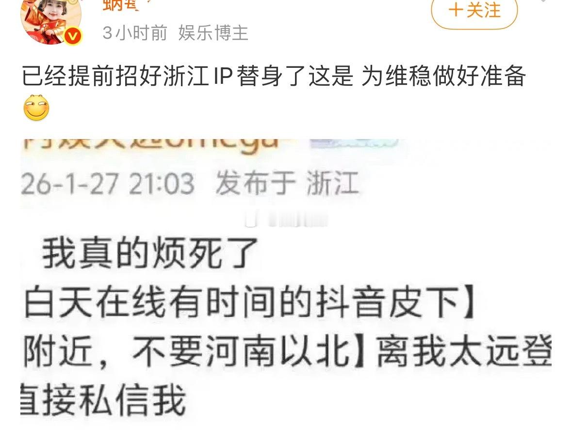 人家都退了也要截图人家啊？ 