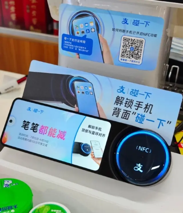 破案了！碰一下支付卡顿的锅，竟然是苹果手机