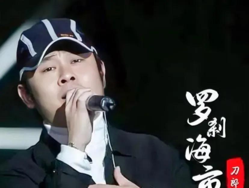 刀郎为全国网友出了口气，确实这个社会有的方面就是很颠倒，很多网红就是以丑而红，如