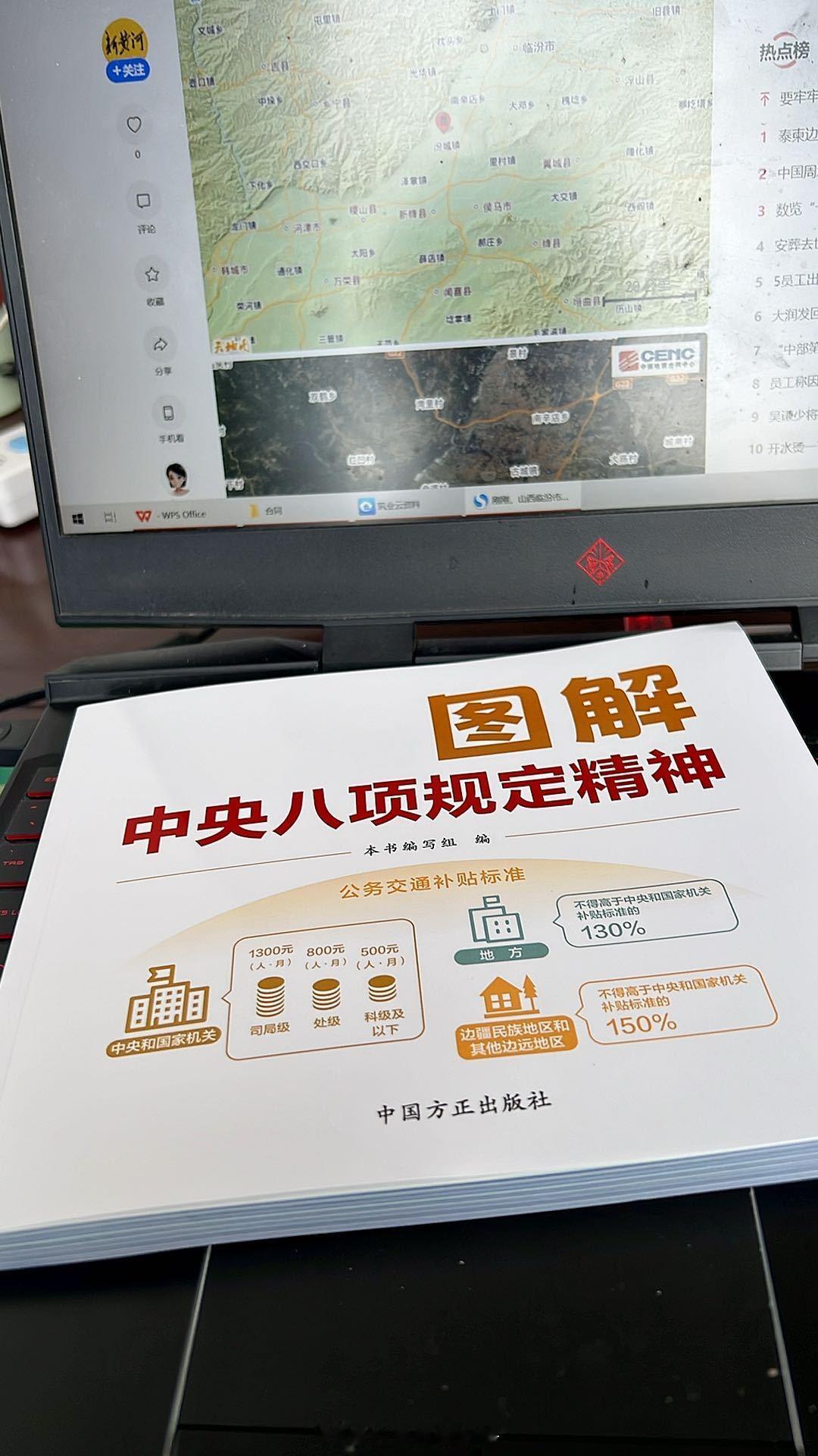 这班上的🥹🥹 公司一人发了一本 ​​​
