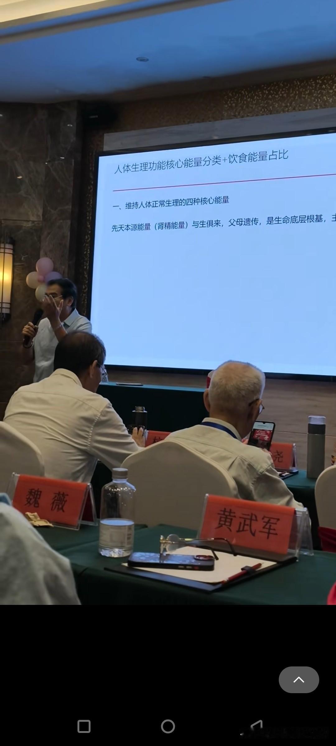 正心正念正行，色字头上一把刀。要想保持高能量的生命状态，想长寿，想来财，一定对于