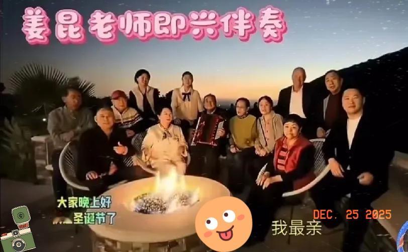 强烈建议停了他们的退休工资。
真的看傻了眼！这操作比戏剧还讽刺！
 
圣诞节前夕