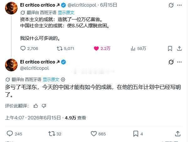 你看，外国人都看明白了的事，我们有些大殖子们就是死活不明白，当然，还有些坏种那是