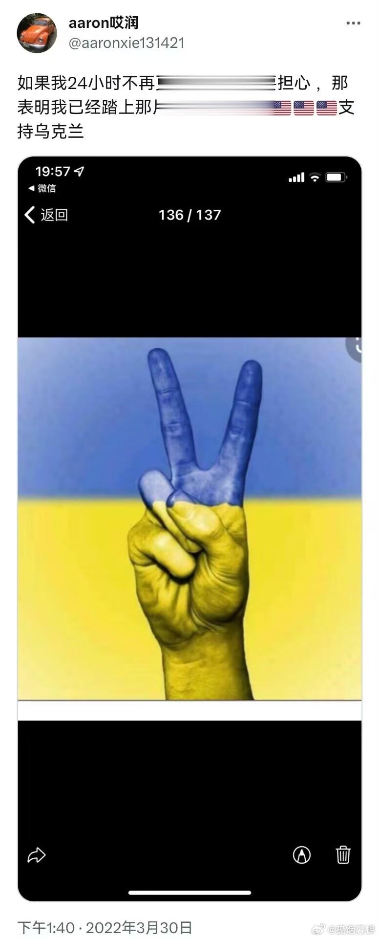 滚去美国享受“民主自由”的乌粉反贼被美国反贼大律师忽悠了，反目成仇了，也曾努力劝