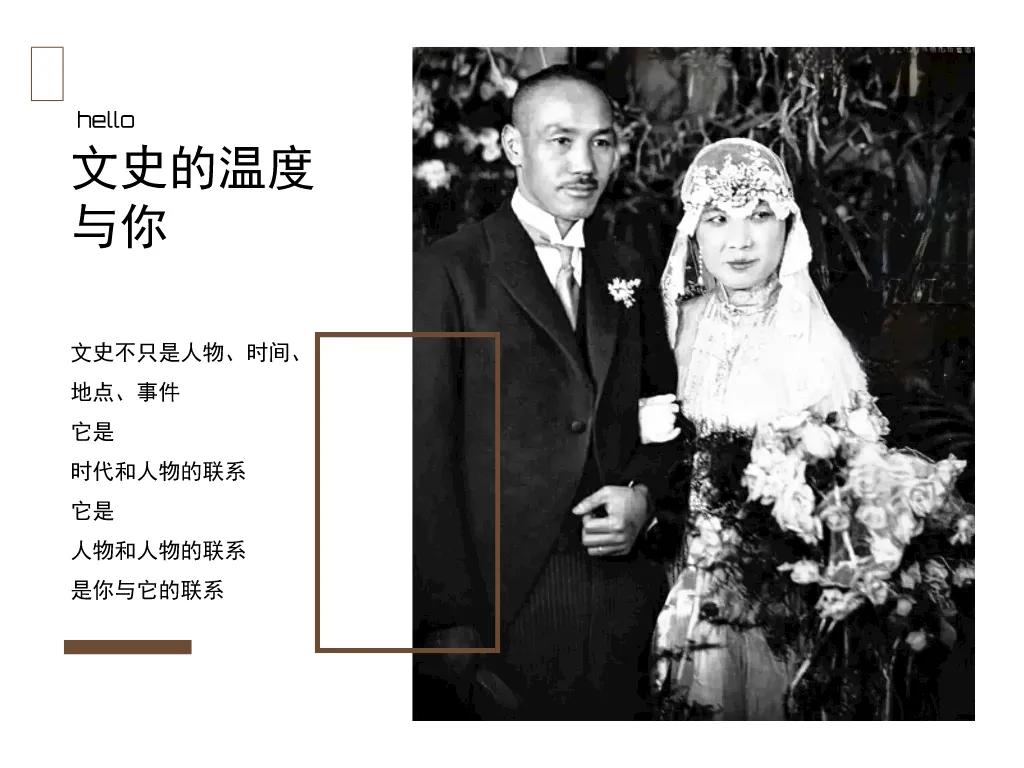 一场婚礼花费数百万银元，嘉宾来自16个国家，婚礼司仪念名字就念了半小时。更重要的