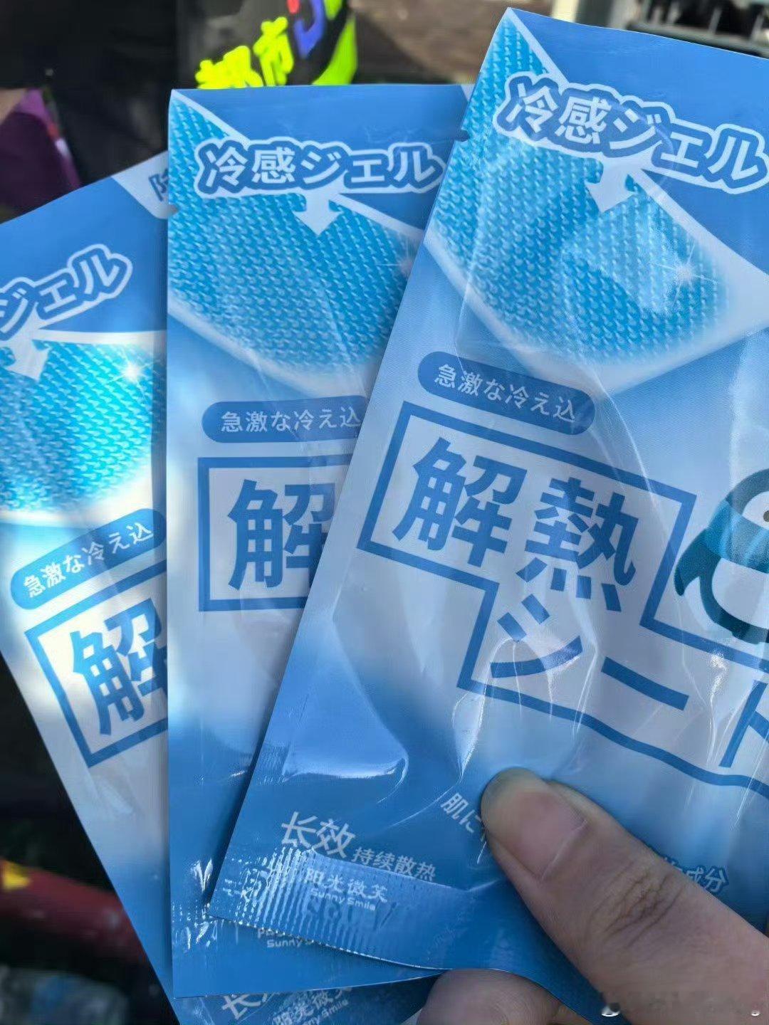 梓渝音乐节逆应援好贴心的梓渝。。。对粉丝好好。[憧憬] ​​​