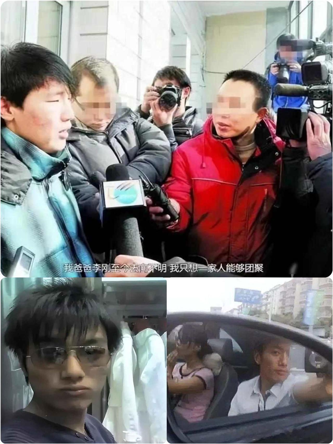 十几年大喊“我爸是李刚”的李启铭，
出狱后父母却拒绝与其相认！

家人们，
还记