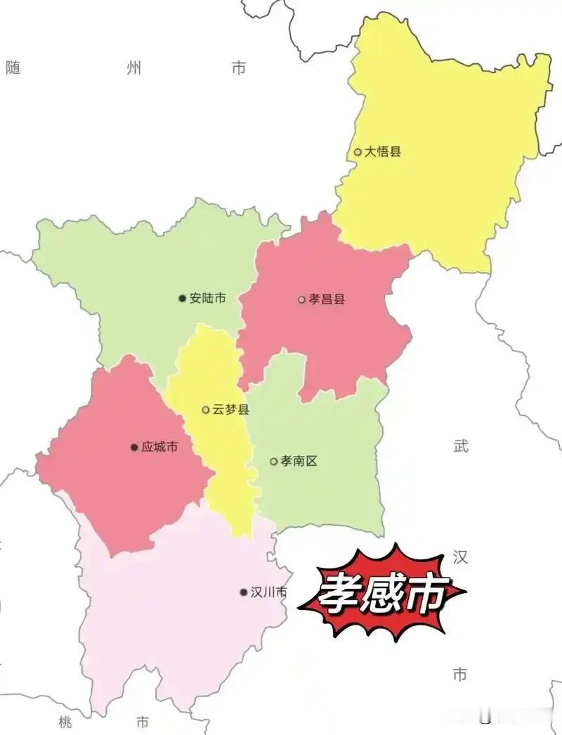 2026年孝感市中考各区县高中分数线（官方未正式公布+精准预估）
 
重要前提