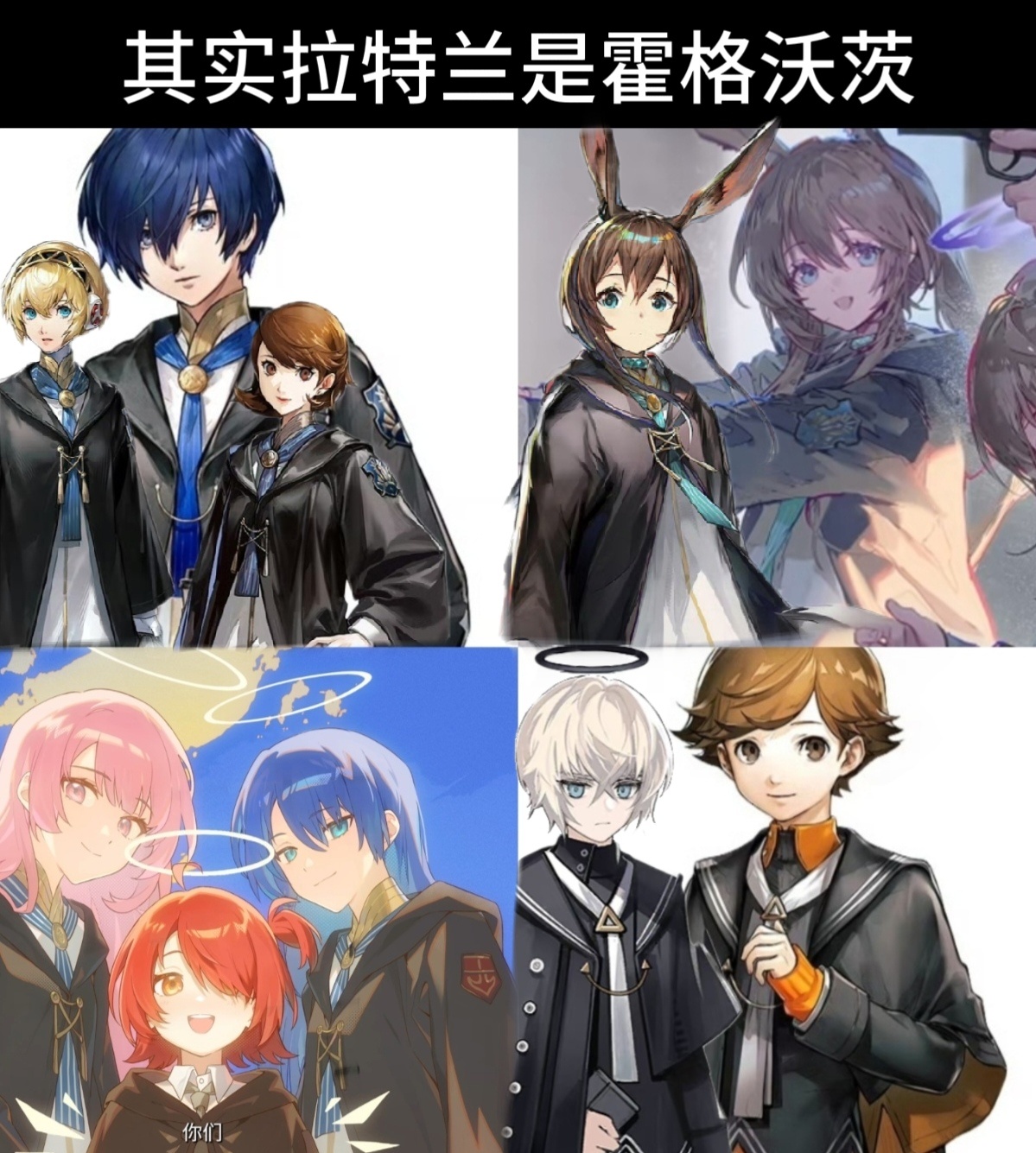 14561对的对的不对不对对吗？ ​​​