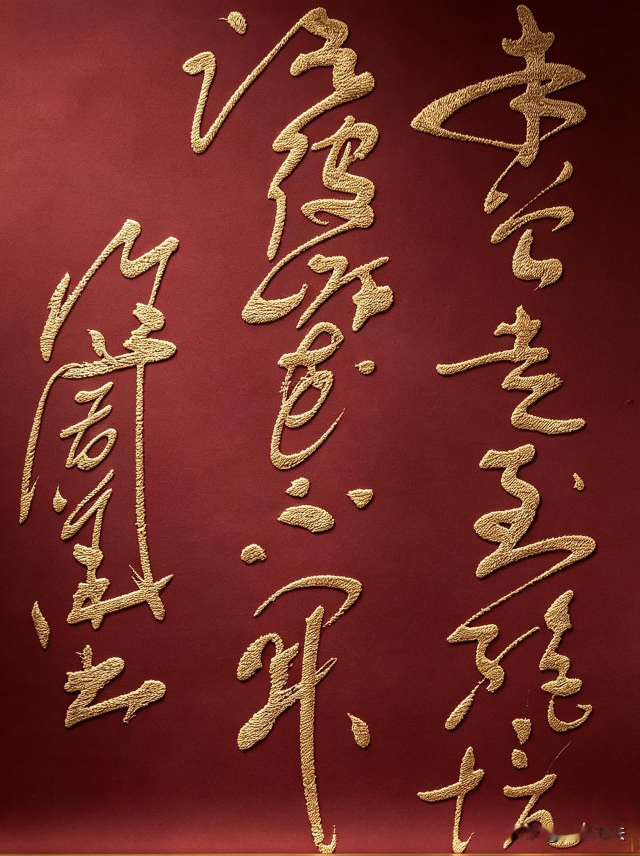 彼岸花不开