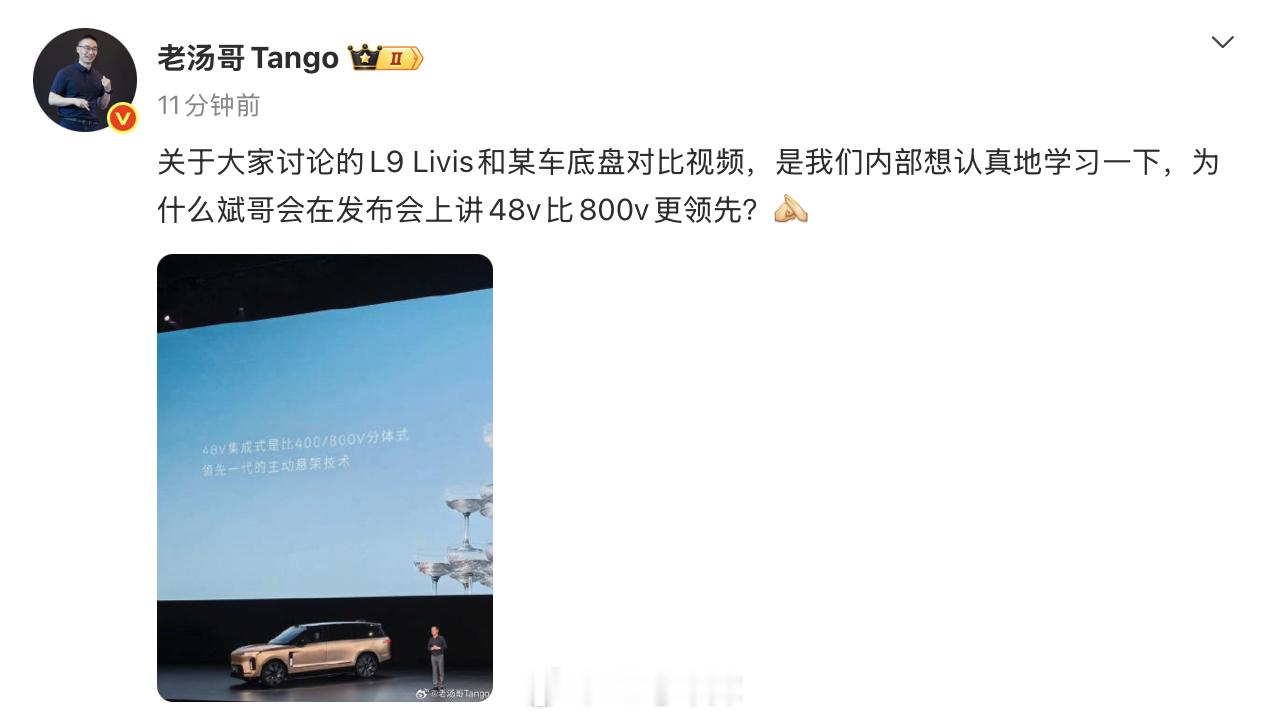 理想蔚来高管目前都已经微博对主动悬挂的讨论表示关注了，接下来等后续吧。新能源汽车