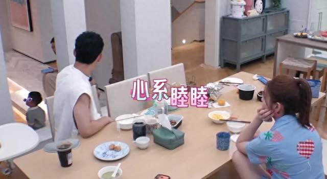 陈妍希邀请张书豪来家里做客，欧阳妮妮也来了，三人关系很微妙