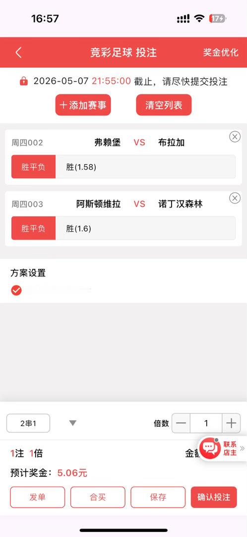 昨日内部私房菜又又又收米了 恭喜内部群的兄弟 跟上吃肉