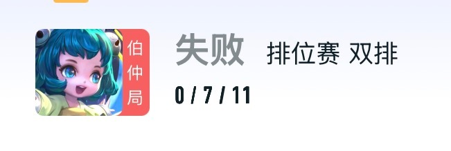 天呐 我现在要去跳楼 