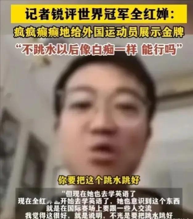 南方日报记者账号被封一点不冤！他公开诋毁跳水天才的言论引起人们的不满！他为自己不