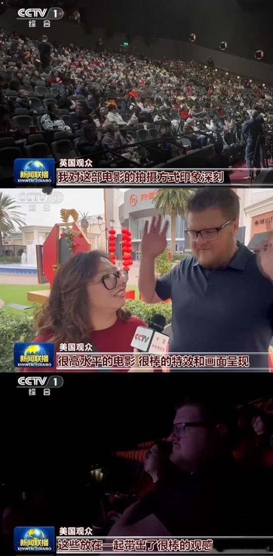 封神2把中国故事讲给世界听  《封神第二部》海外上映，新闻联播点赞！ 外国观众对