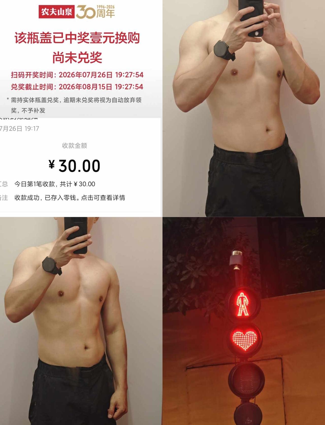 近期雨🌧
减脂已练不欠 见人不如健身