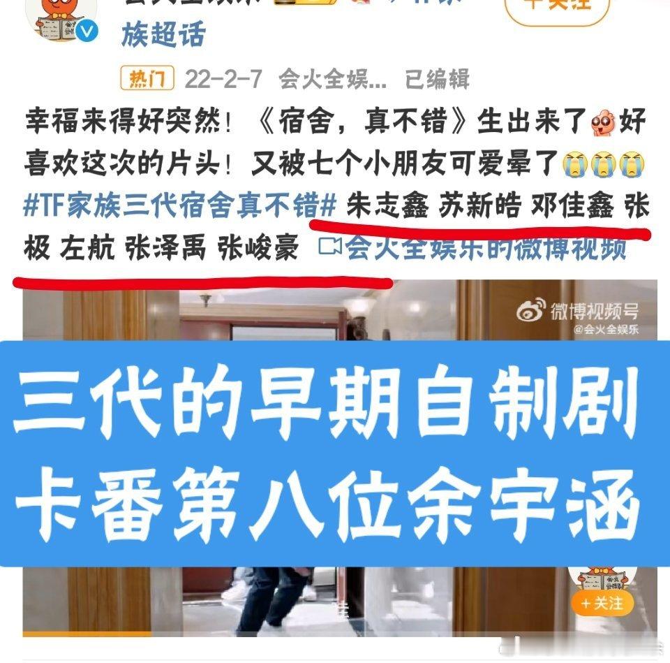 「时代峰峻“公平”之下的双标-部分统计」【2021年】⏰2021.06 🗒️江