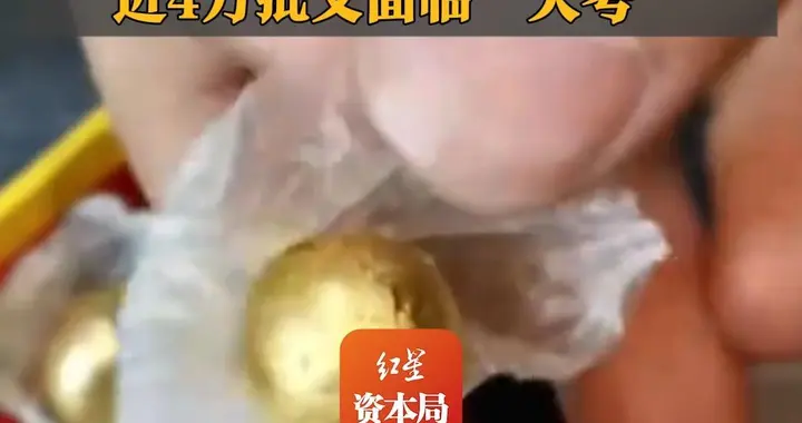 大批中成药或将被淘汰，说明书“尚不明确”时代将终结，近4万批文面临“大考”，“模糊免责”已失去生存空