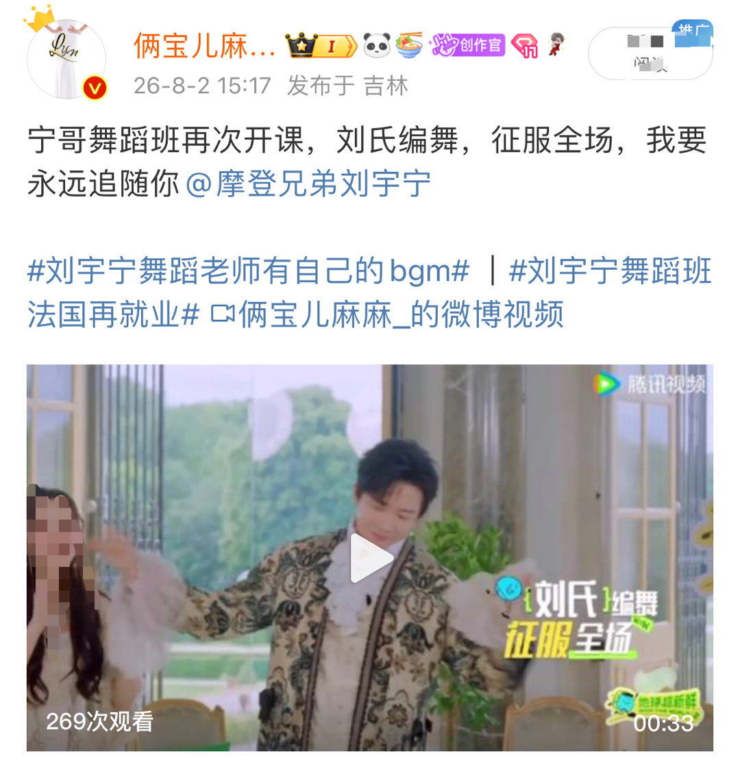 又一次默契了，是我的宁