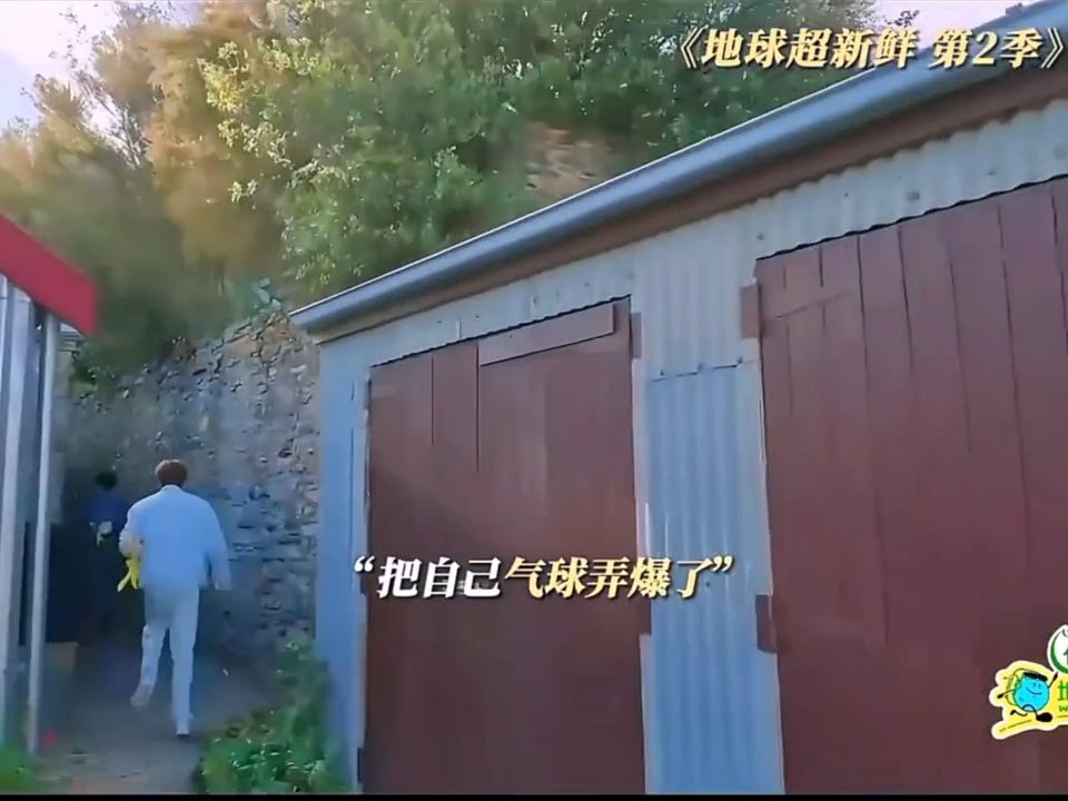林一综艺之神追着喂饭林一可是我不一样我笨笨的哈哈哈哈哈哈哈林一综艺之神追着喂饭啊