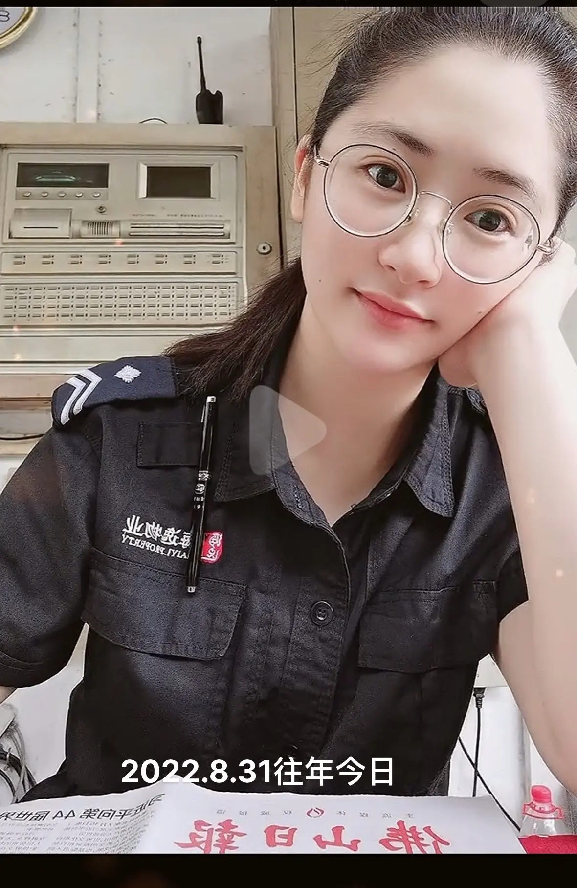 这个音乐有点好听额。   “我是一个保安，整体郁郁寡欢，工资只有三千...