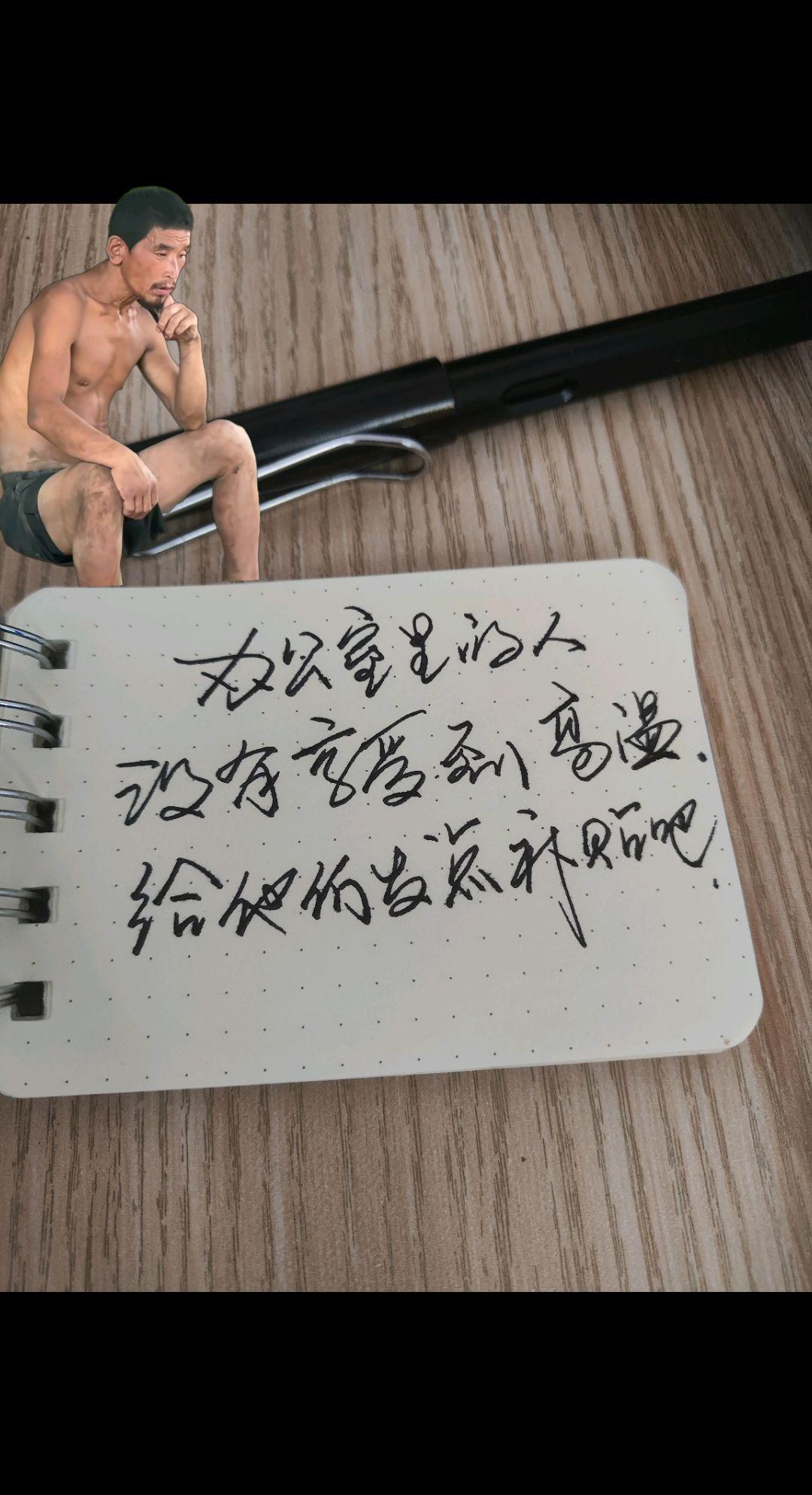 公办室没有享受阳光，才有！享受了阳光的沐浴，我自己没有补贴！