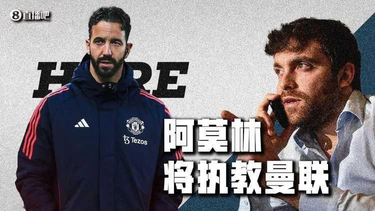 曼联将与阿莫林签约两年半，合同至26/27赛季结束。该记者表示，葡萄牙方面的消息