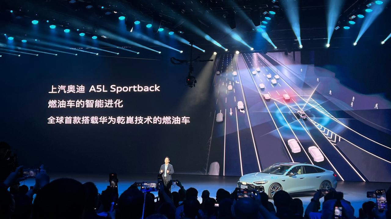 智能与性能的双向奔赴，看上汽奥迪A5L Sportback的技术突围。

在汽车