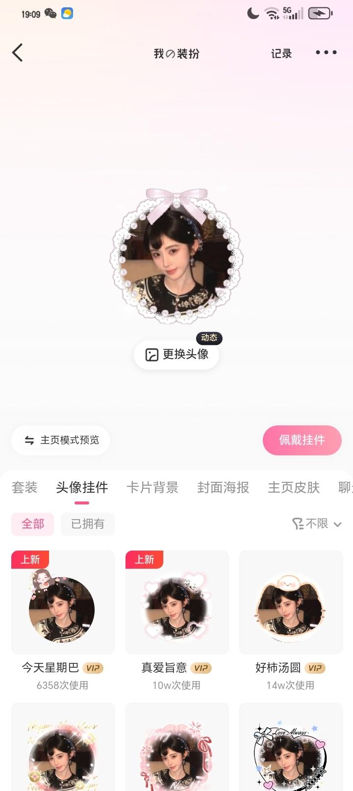 SSR交换站 蹲这个 取缔致歉 