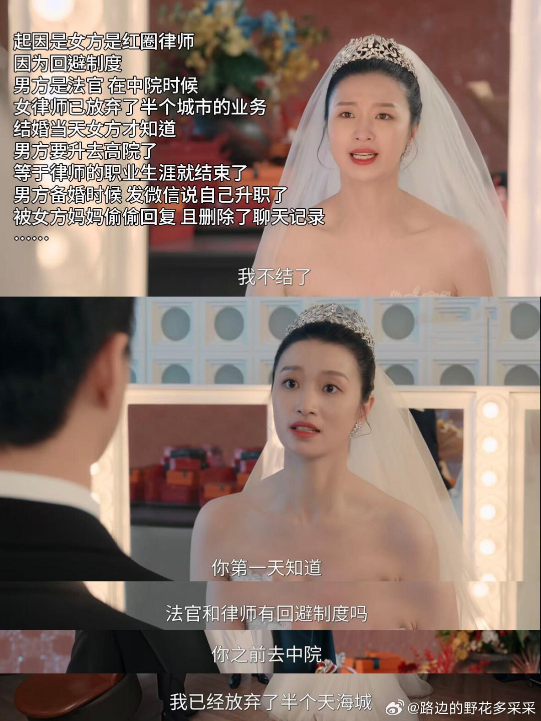 T人沈谢秩 和 F人秦睿的画风完全不同这段剧情真的精准戳穿了T 人与 F 人的底