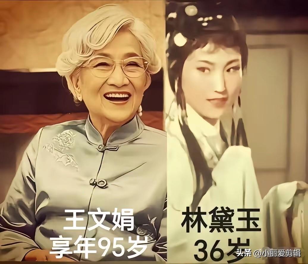 王文娟版《红楼梦》，当年火遍大江南北，成为几代人的记忆。王文娟演的林妹妹，不光外
