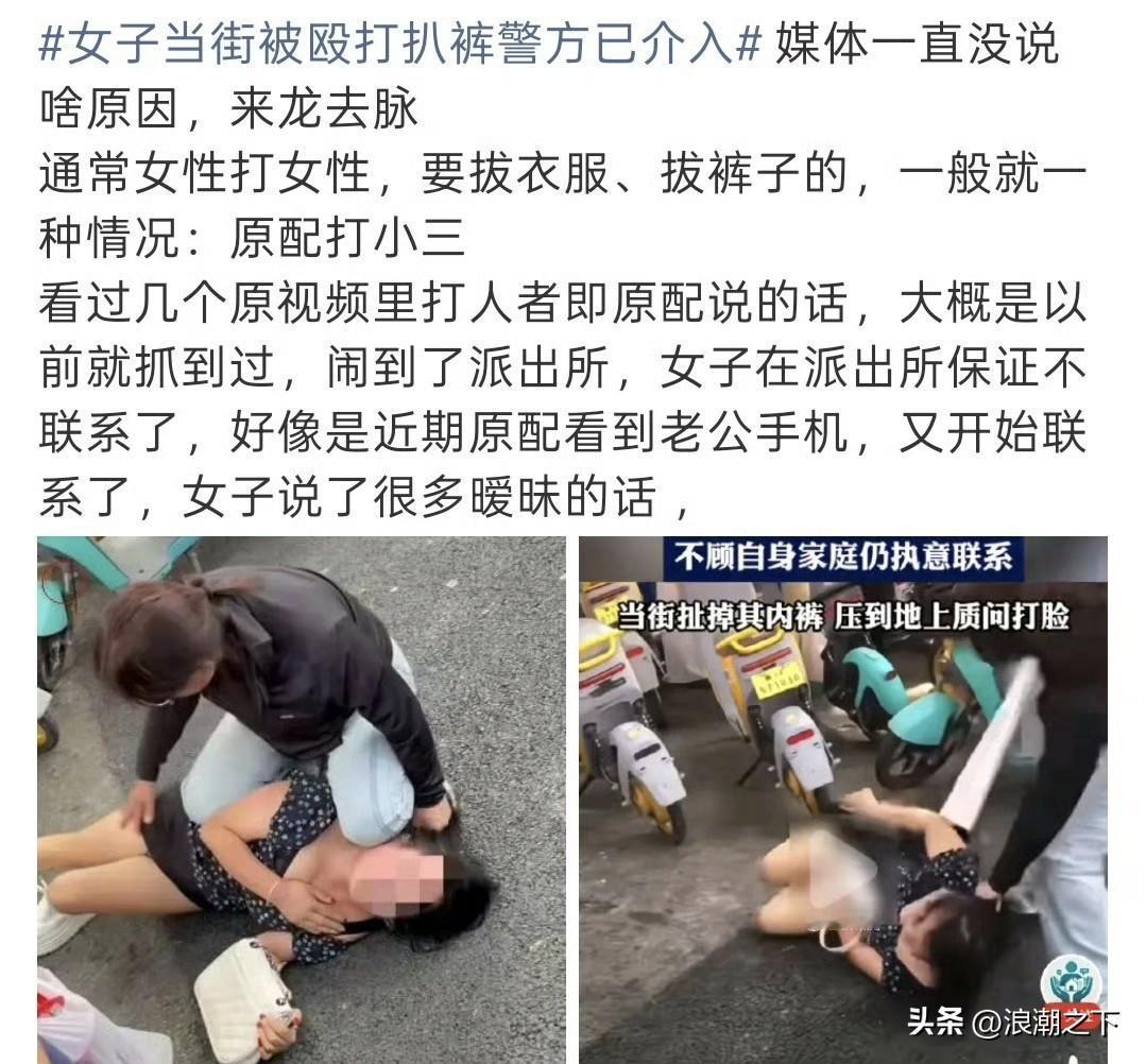 该不该让小三身败名裂一个巴掌拍不响，小三的“合作伙伴”也有很大责任[大笑]，见过