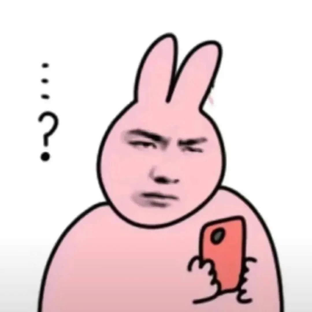 王一博粉红兔子表情包 ​​​