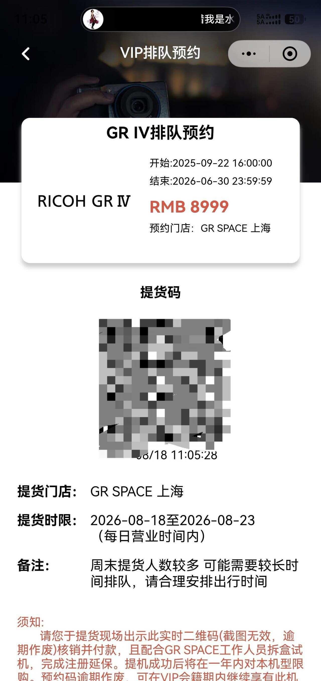 GR SPACE上海手拉手出！
拍了三个月终于！
想要4hdf，此为标准版gr4