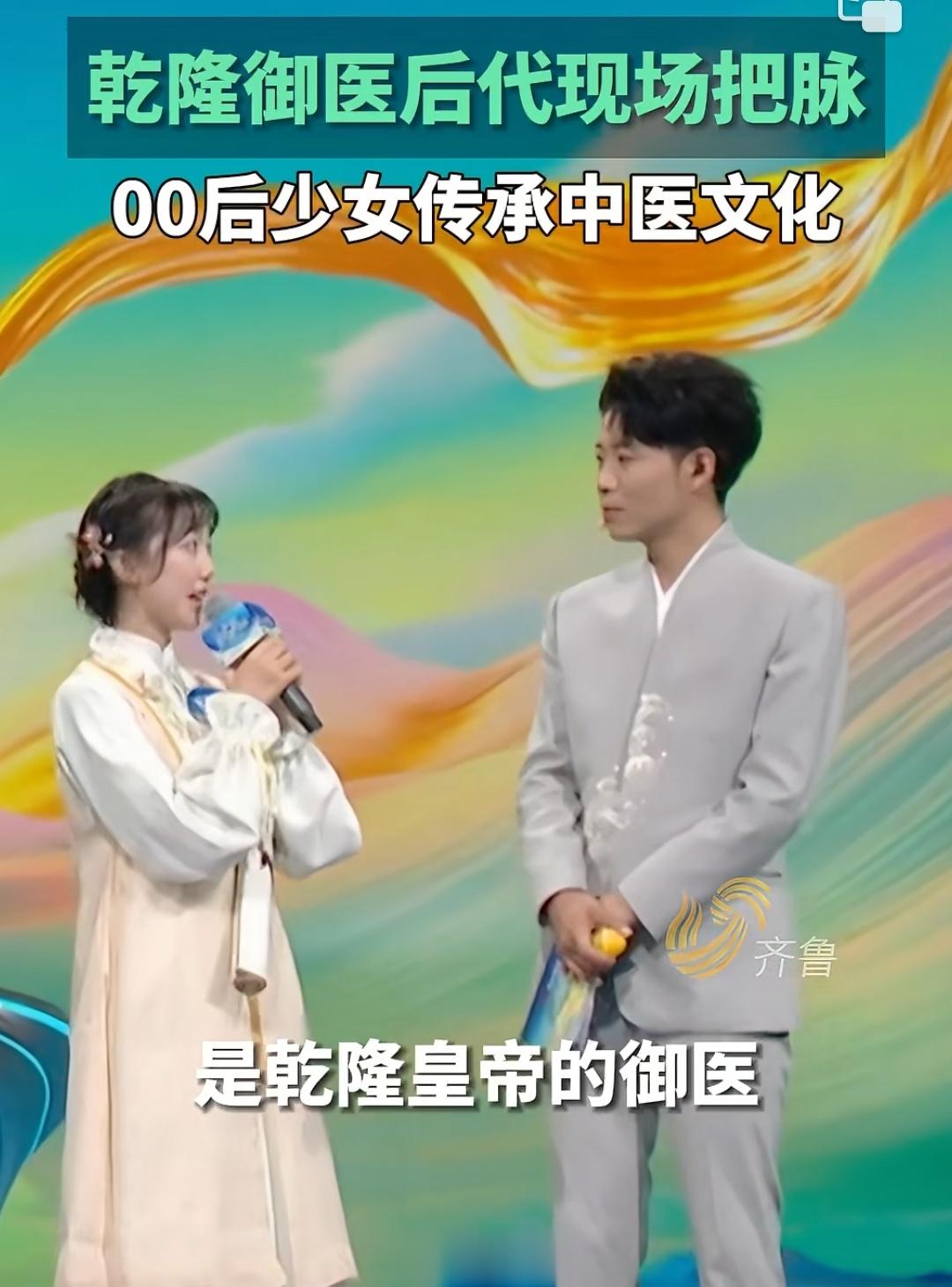 没有医师证就在电视台显摆合适吗？电视台请没有医师证的在电视节目科普中医合适吗？【