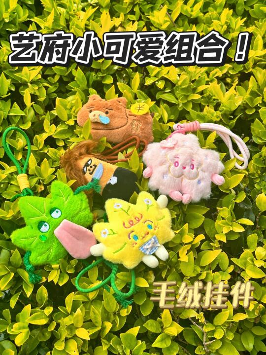 南京的梧桐树上惊现萌物！！