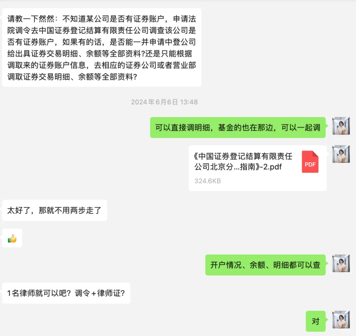 如果调取股票和基金？