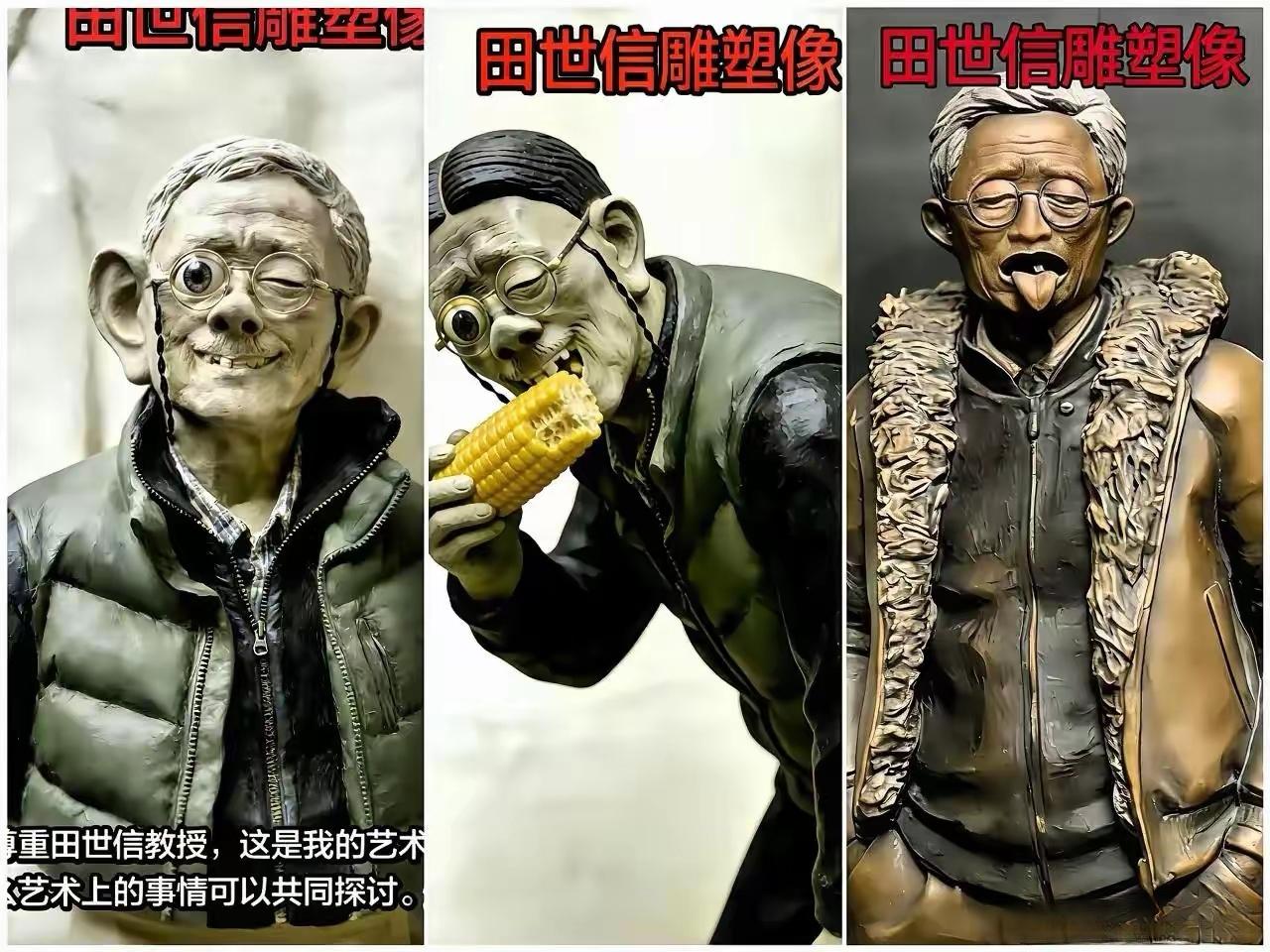 永远不要对中国人嘴硬，因为你不知道代价是什么。

本来田家的人本本分分认个错，这