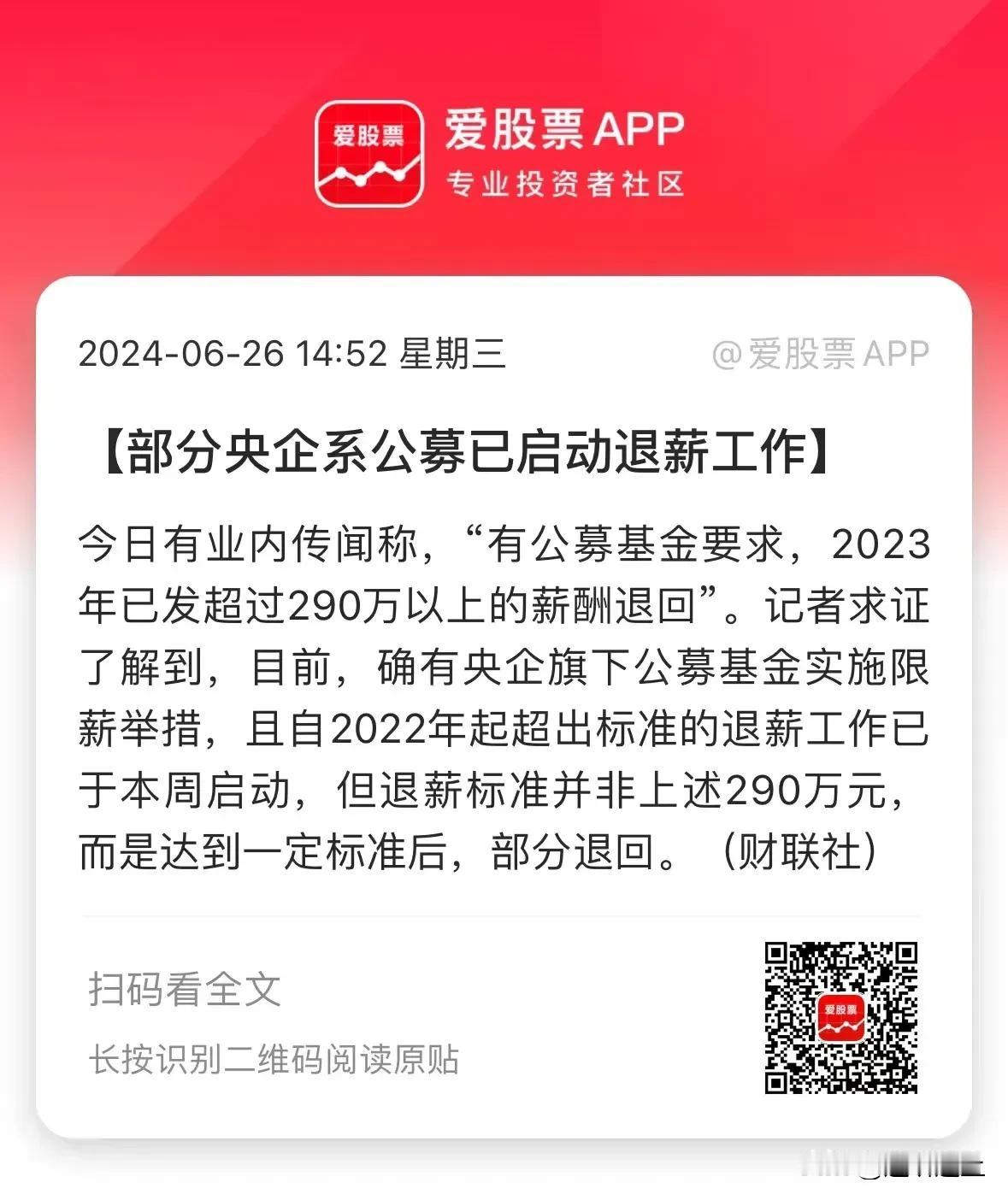 A 股今天是不是可以来个长阳大反弹了。