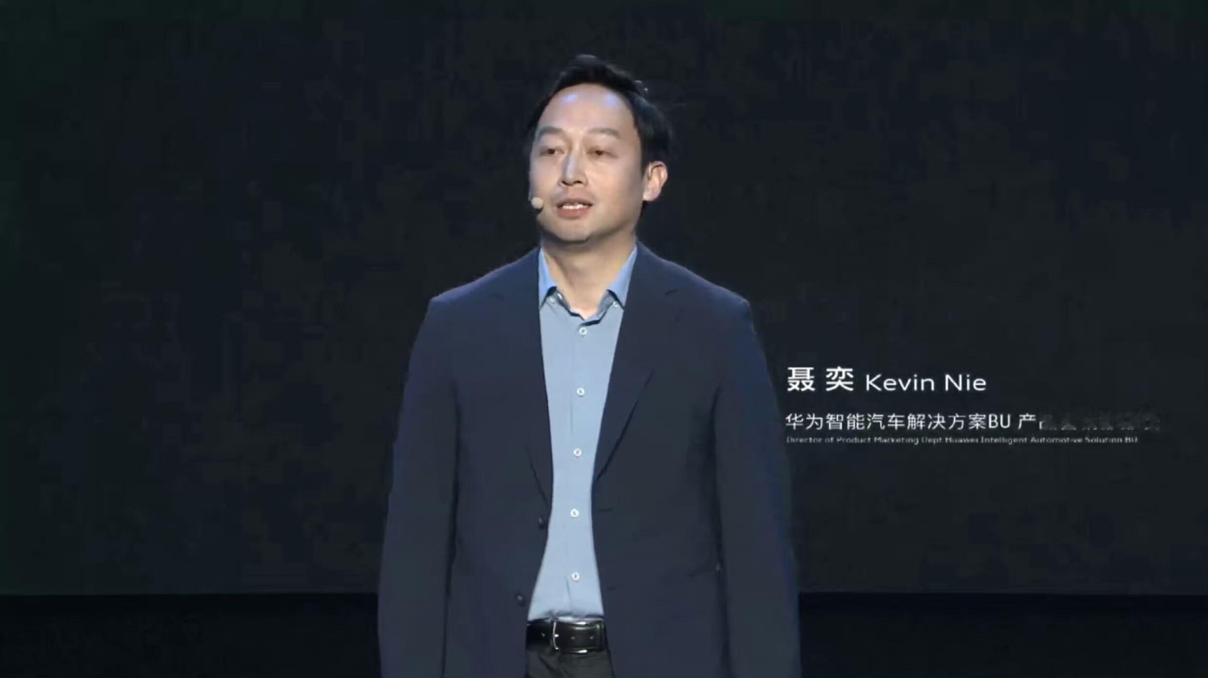 华为智能汽车解决方案BU产品营销部部长聂奕表示，作为全球首款搭载华为乾崑智驾技术